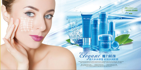 蔚藍(lán)守護(hù) 解鎖清新藍(lán)色護(hù)膚品的美麗密碼