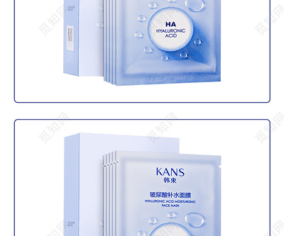 肌膚水光秘密，即刻煥現(xiàn) | 藍(lán)色玻尿酸面膜限時尊享