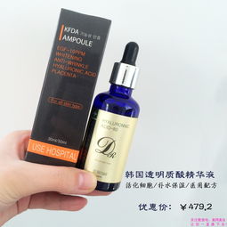 妤露韓國(guó)醫(yī)美館補(bǔ)水套組限時(shí)6折，攜手資生堂與中國(guó)美容化妝品網(wǎng)開(kāi)啟護(hù)膚新體驗(yàn)